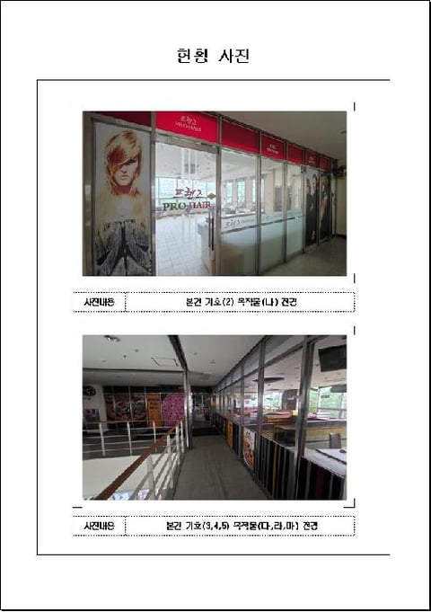 물건 사진 2