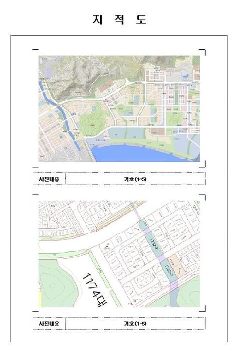 물건 사진 3