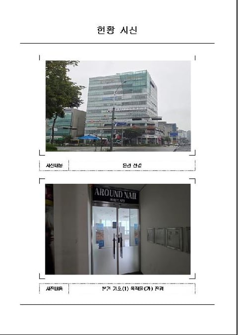 물건 사진 1