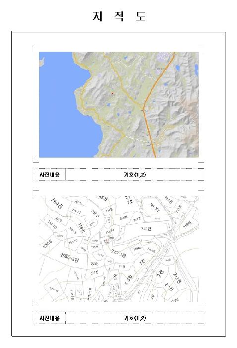 물건 사진 4