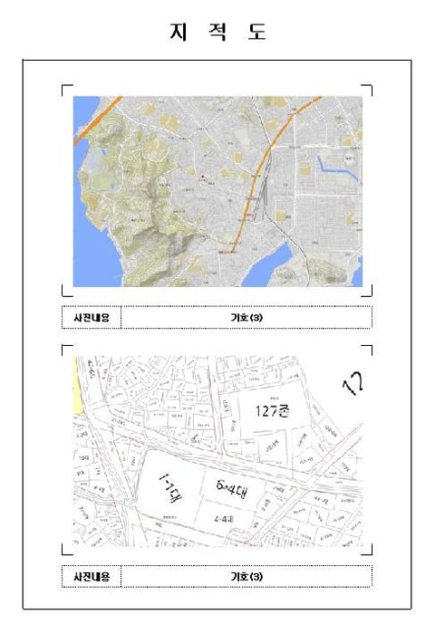 물건 사진 5