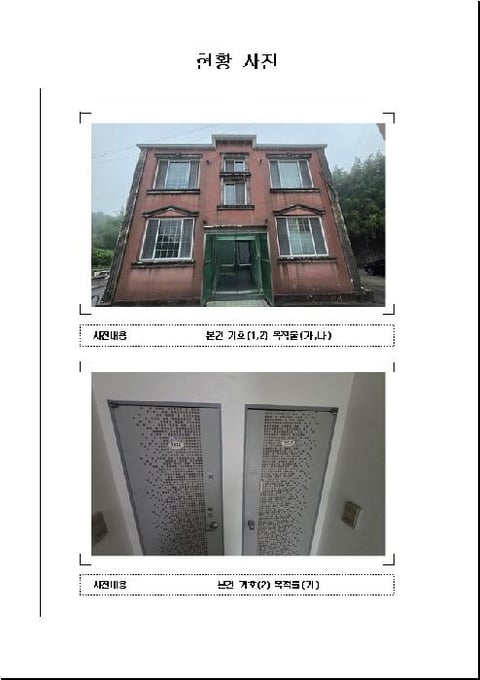 물건 사진 1