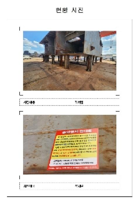 물건 사진 12