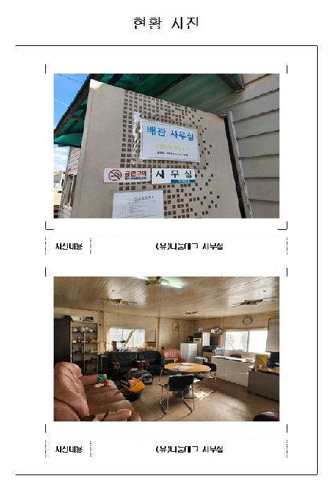물건 사진 14