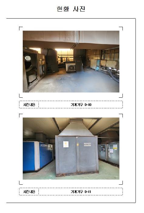 물건 사진 15