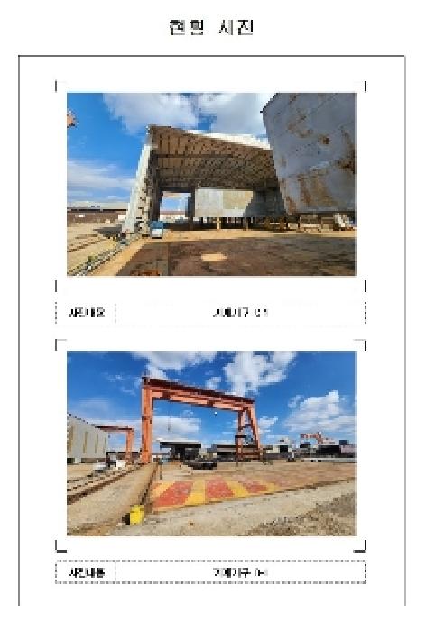물건 사진 21