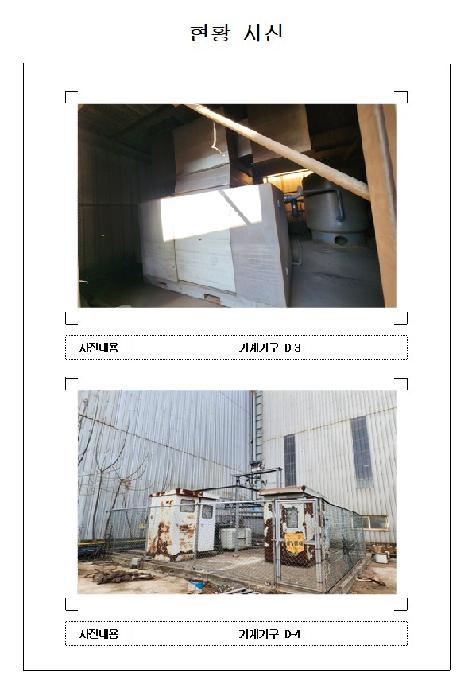 물건 사진 22