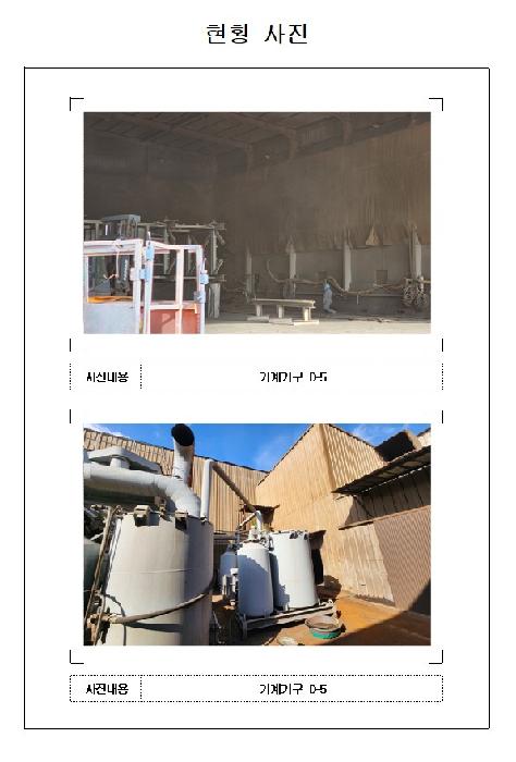 물건 사진 23