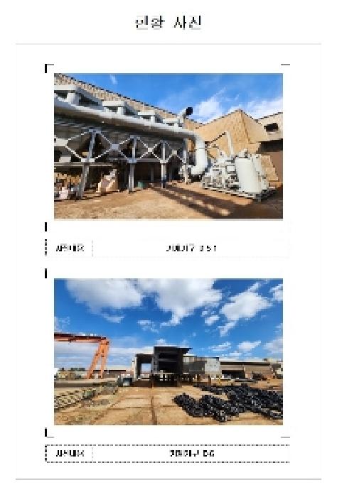 물건 사진 24