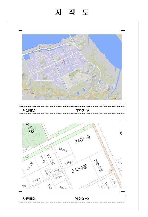 물건 사진 28