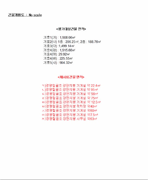 물건 사진 30