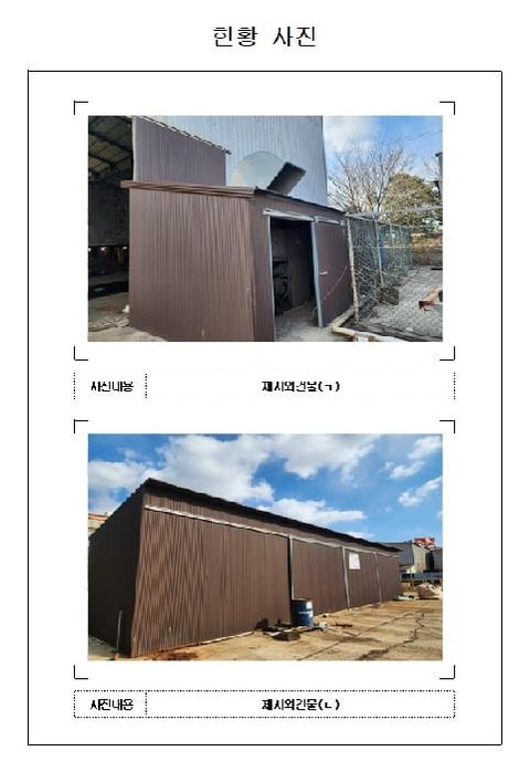 물건 사진 4