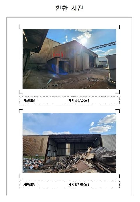 물건 사진 6