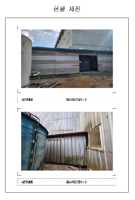물건 사진 7