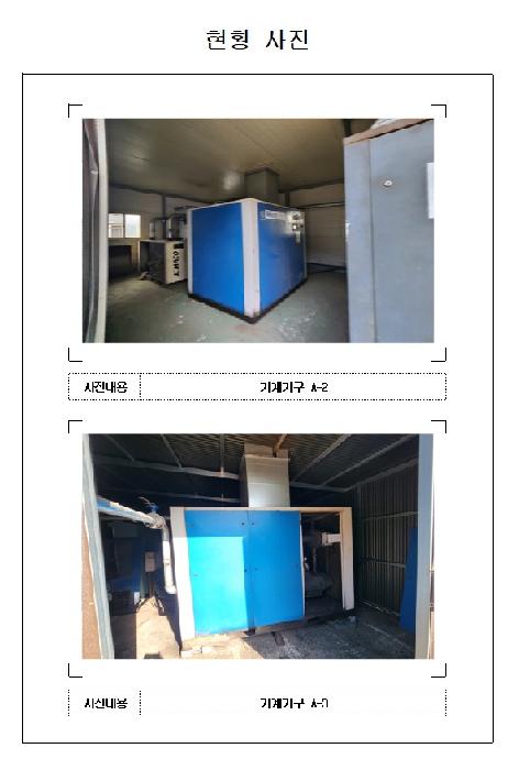 물건 사진 9