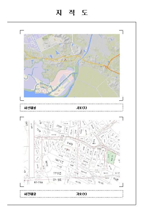물건 사진 3
