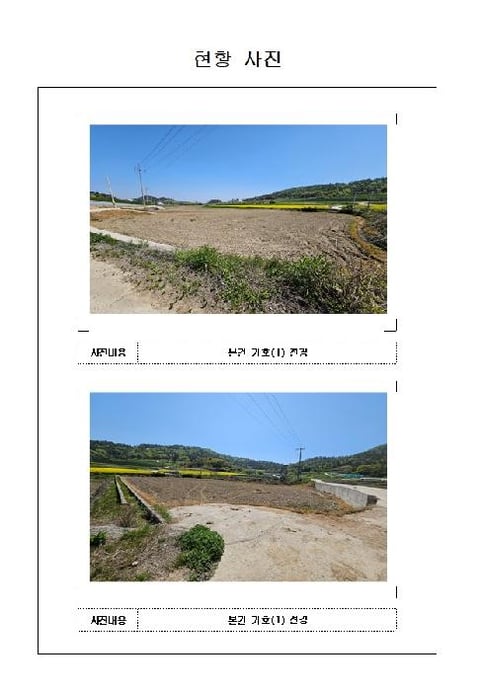 물건 사진 1