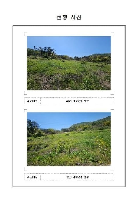 물건 사진 2
