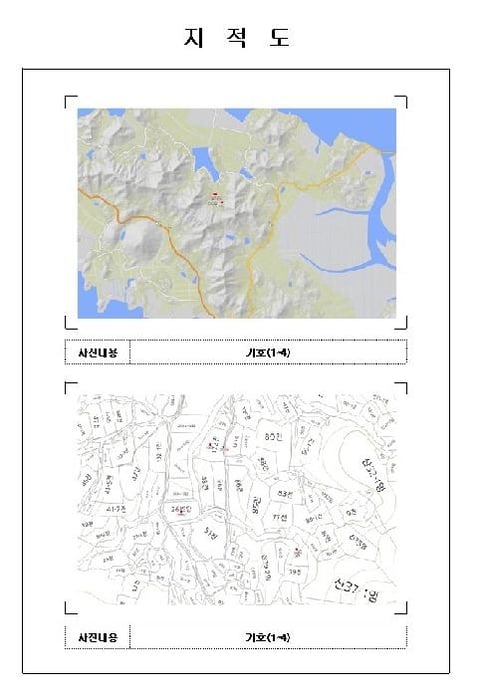 물건 사진 5