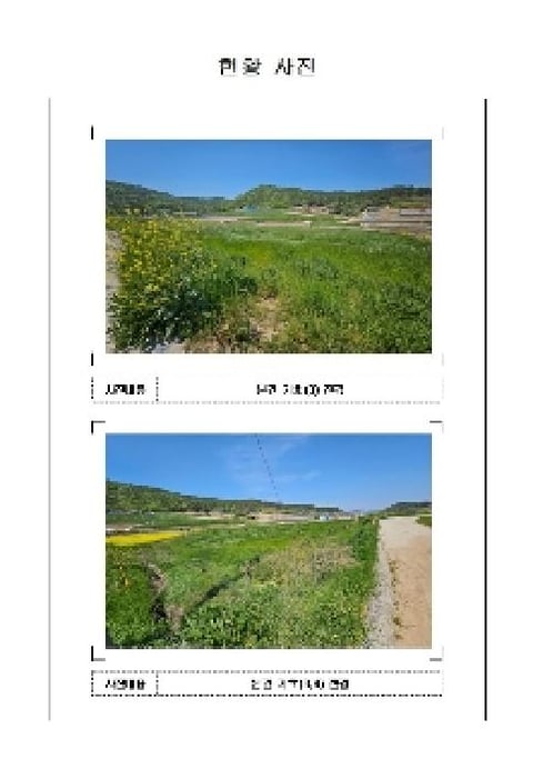 물건 사진 3