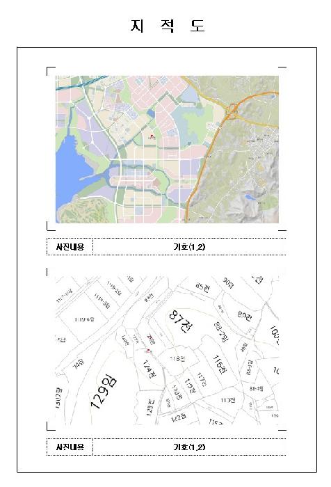 물건 사진 2