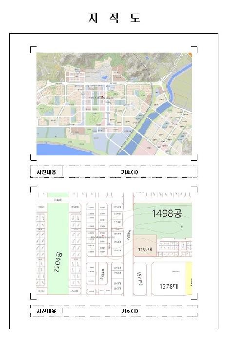 물건 사진 2