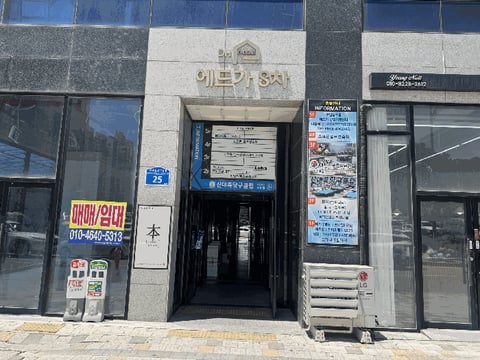 물건 사진 7