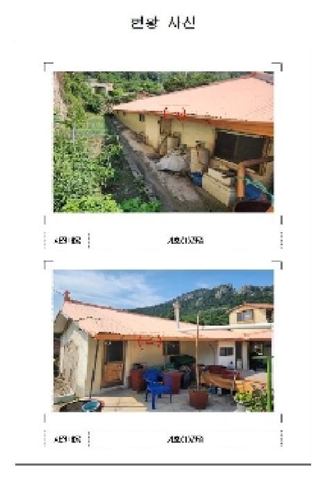 물건 사진 2