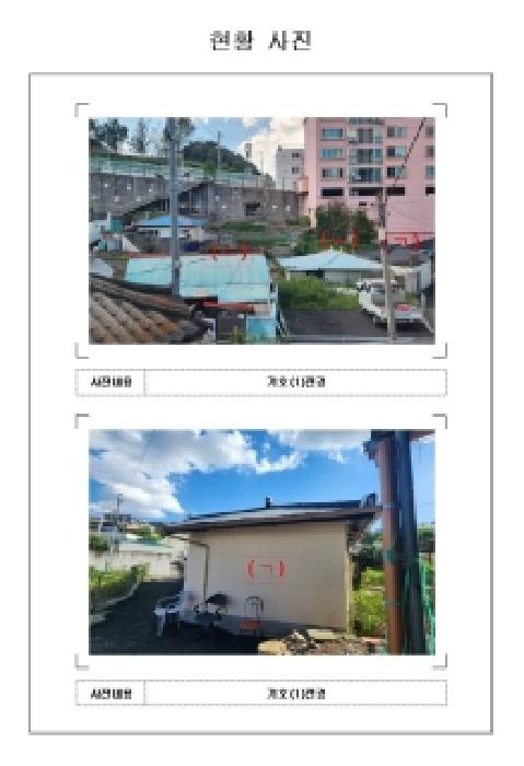 물건 사진 2