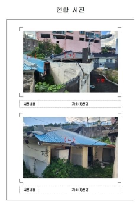 물건 사진 3