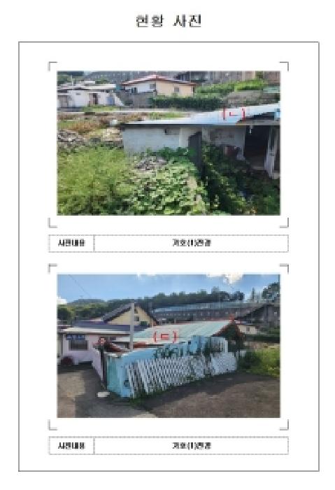 물건 사진 4