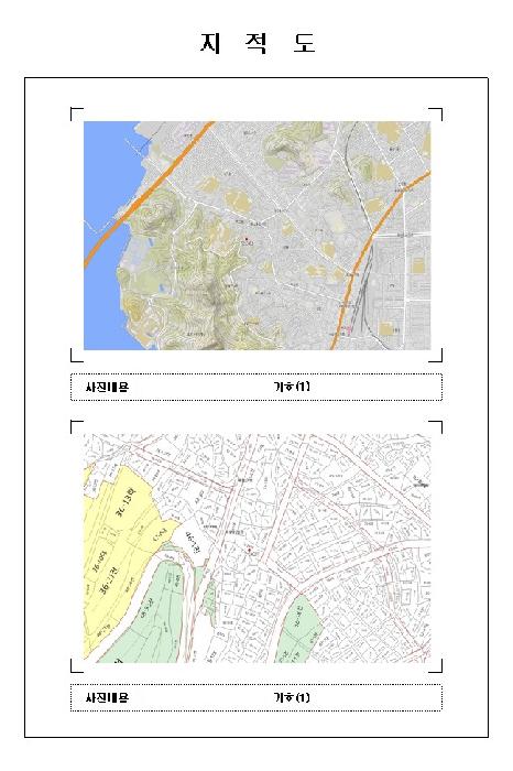 물건 사진 5