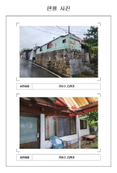 물건 사진 2