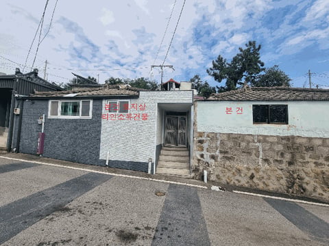 물건 사진 11