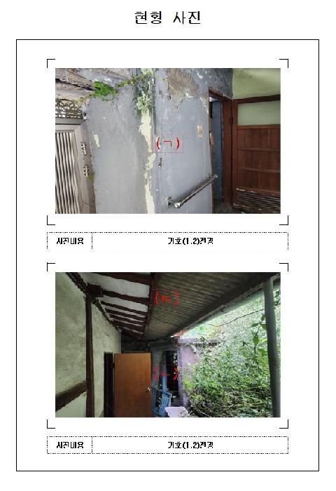 물건 사진 3