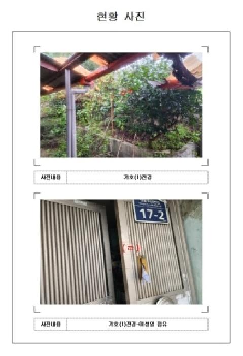 물건 사진 4