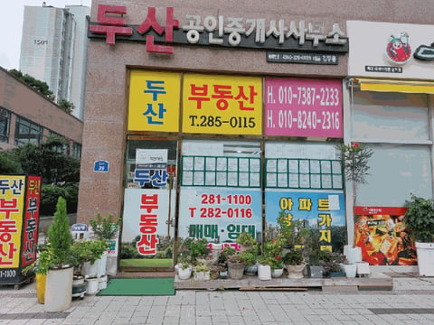 물건 사진 5