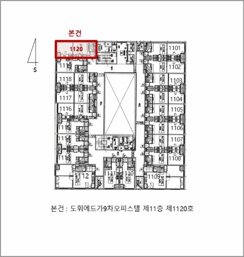 물건 사진 7