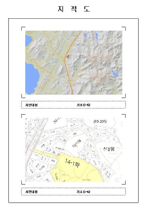 물건 사진 5