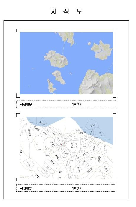 물건 사진 3
