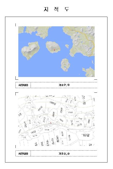 물건 사진 4