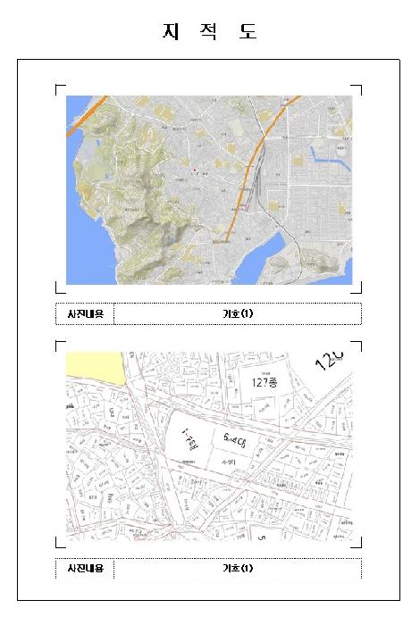 물건 사진 2