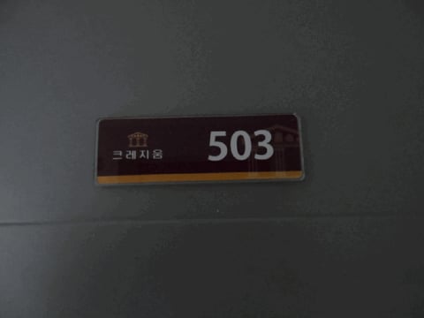 물건 사진 9