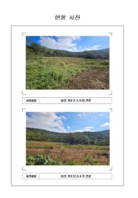 물건 사진 2