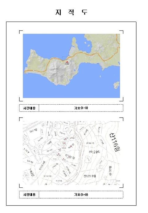 물건 사진 4