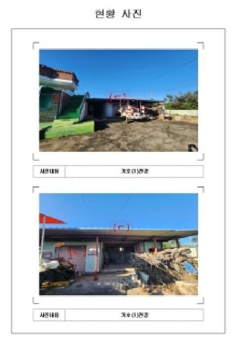 물건 사진 2