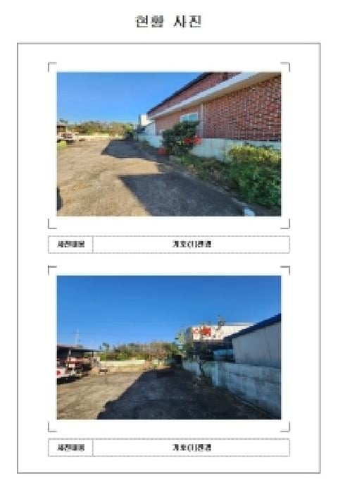 물건 사진 3