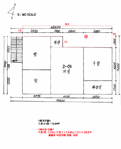 물건 사진 6
