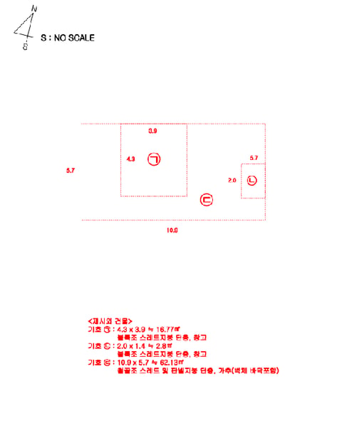 물건 사진 7