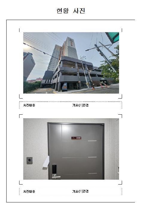 물건 사진 1